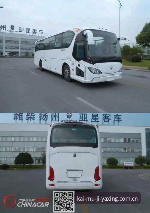 亚星中国开幕季纪念版用户注册教程 亚星中国开幕季纪念版TB6K上线首周:用户注册流程与功能体验深度追踪