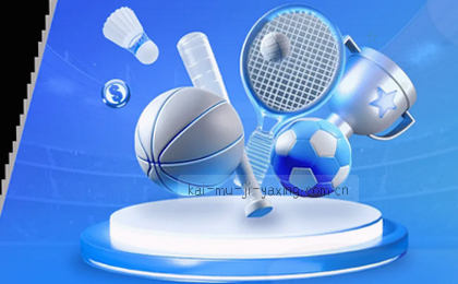 动感赛场